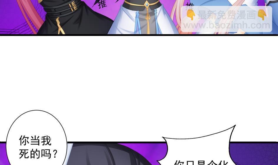 第190话 绝路21