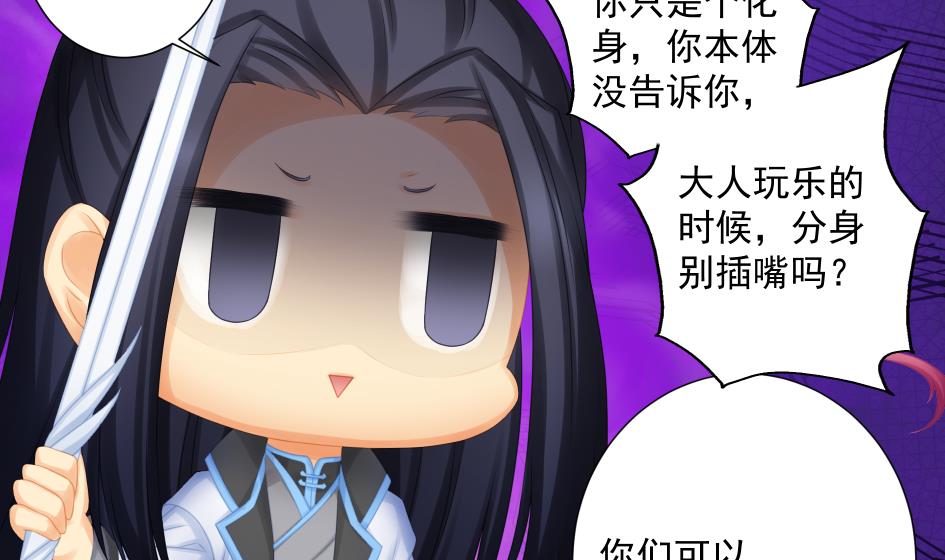 第190话 绝路22