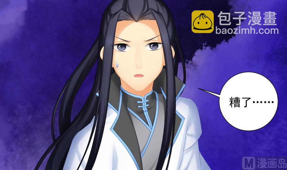 第190话 绝路26