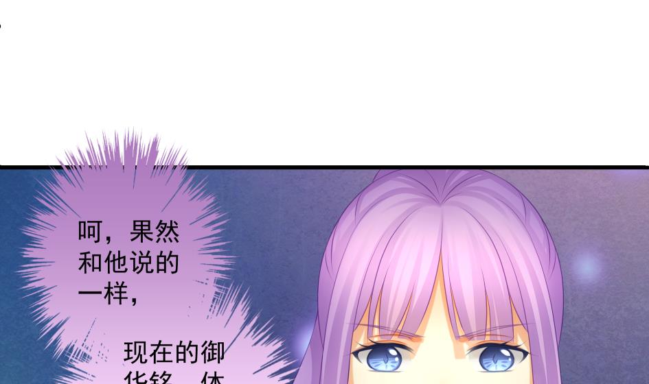 第190话 绝路33