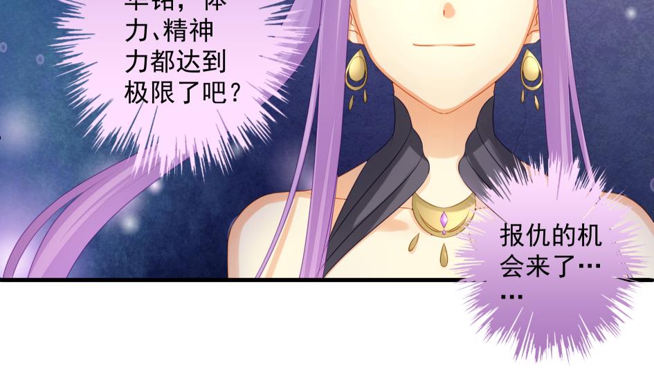 第190话 绝路34
