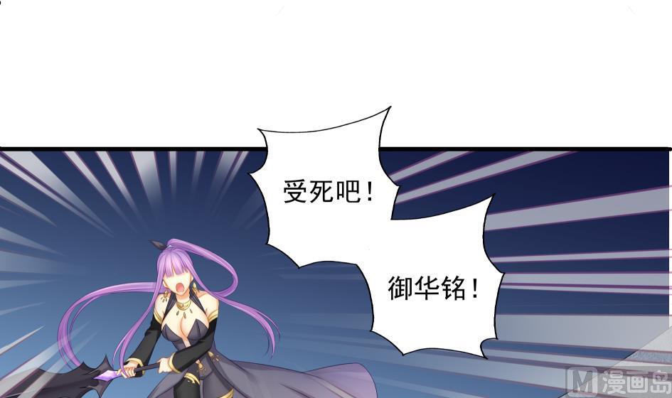 第190话 绝路35