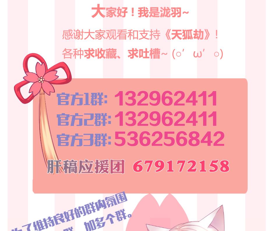 第190话 绝路43