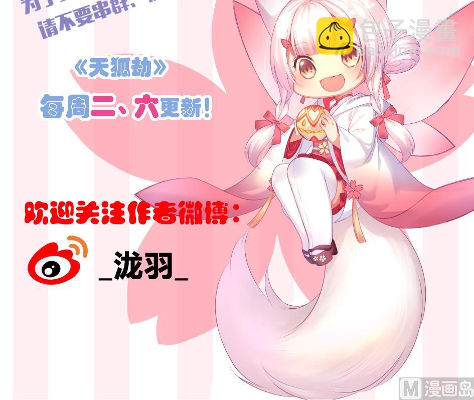 第190话 绝路44