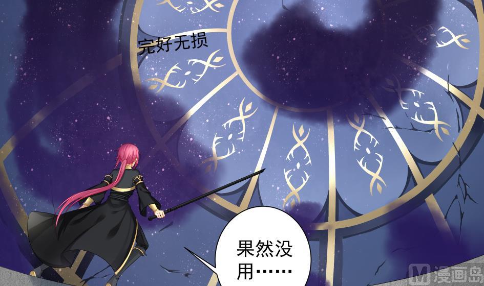 第190话 绝路5