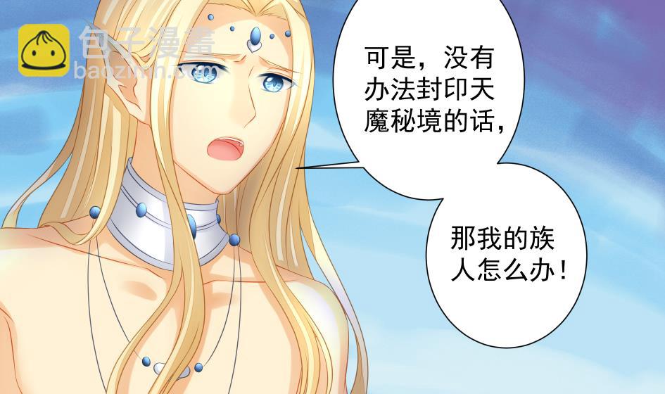 第190话 绝路7