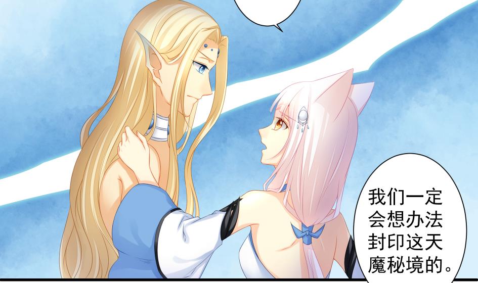 第190话 绝路9