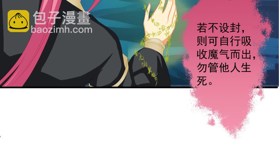 第191话 两败俱伤21