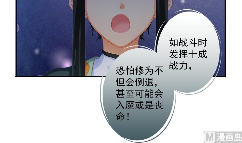 第191话 两败俱伤32