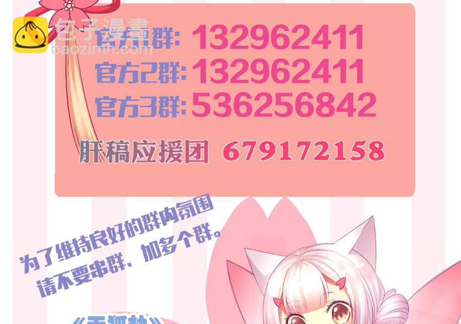 第191话 两败俱伤53