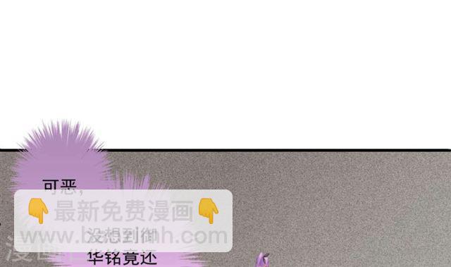 第192话 命悬一线12