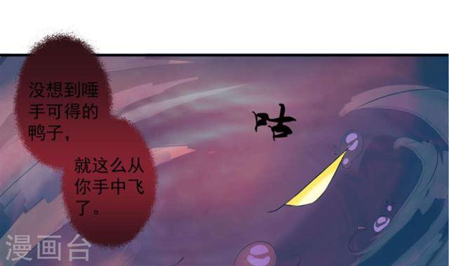 第192话 命悬一线22