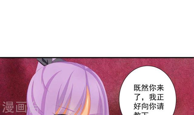 第192话 命悬一线25