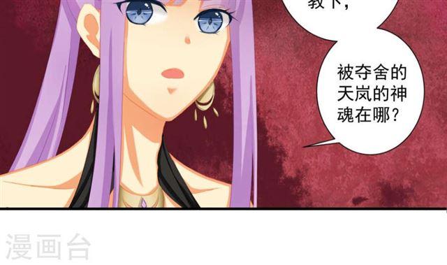 第192话 命悬一线26