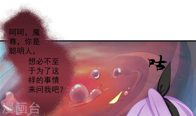 第192话 命悬一线27