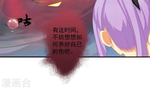 第192话 命悬一线28