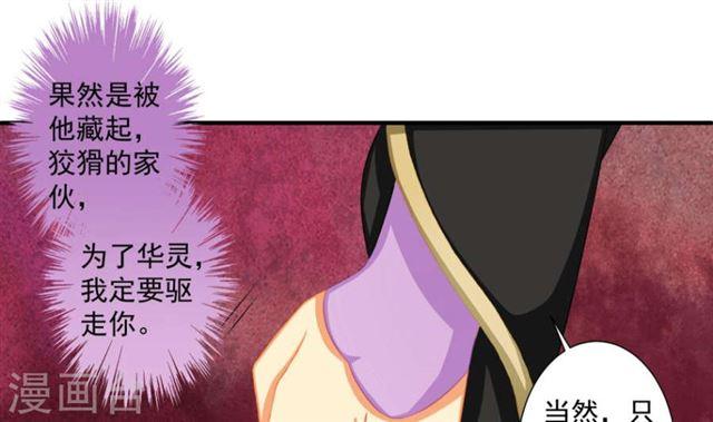 第192话 命悬一线29