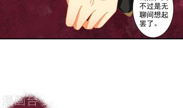 第192话 命悬一线30