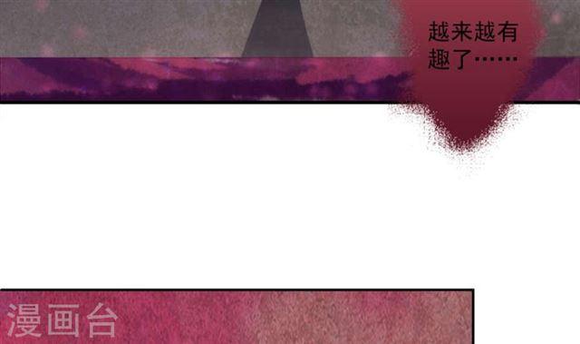 第192话 命悬一线32