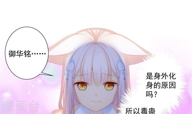 第192话 命悬一线37