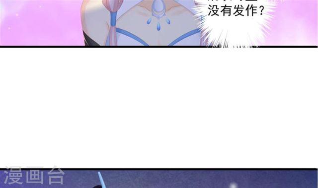 第192话 命悬一线38