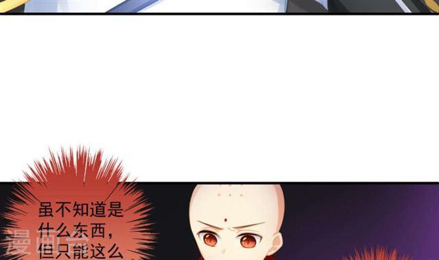 第192话 命悬一线4