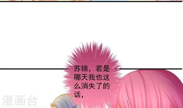 第192话 命悬一线44