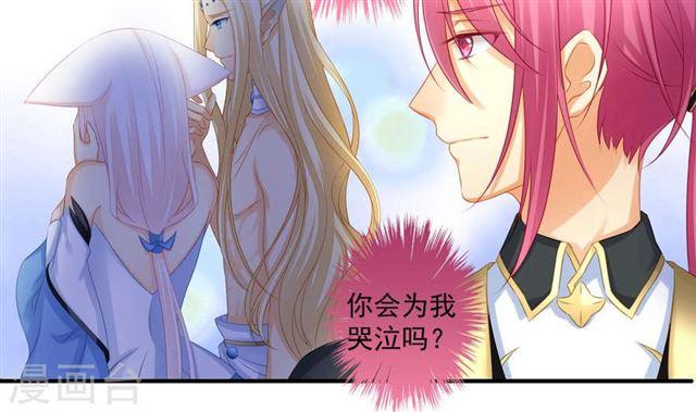 第192话 命悬一线45