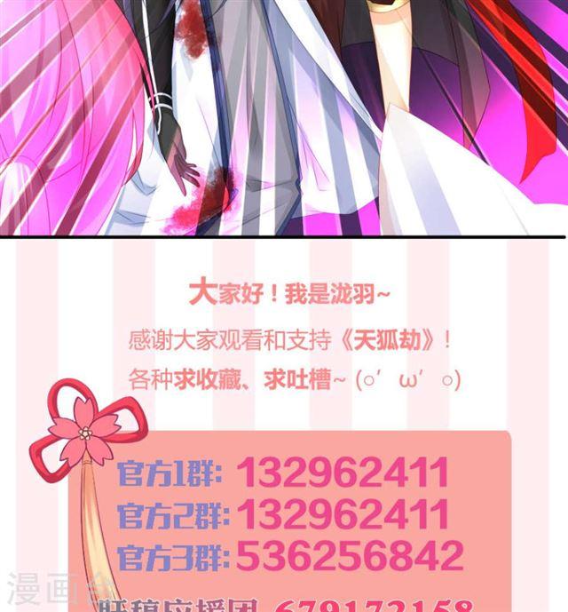第192话 命悬一线49