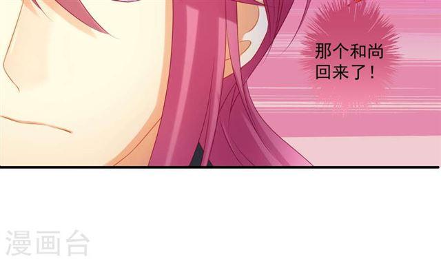 第192话 命悬一线51