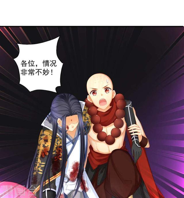 第192话 命悬一线52