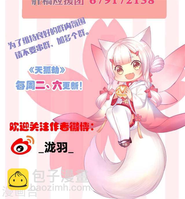 第192话 命悬一线54