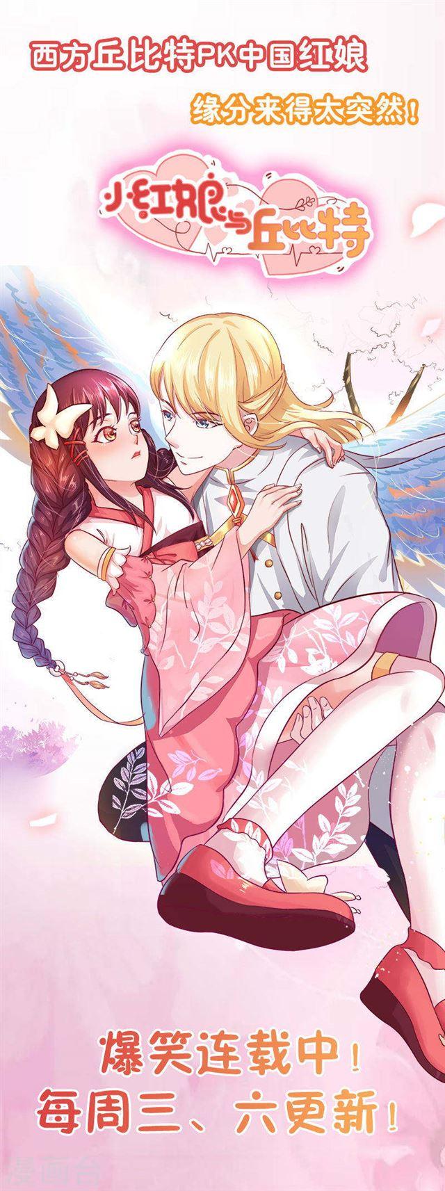 第192话 命悬一线55