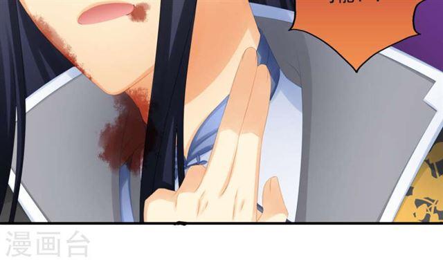 第192话 命悬一线9
