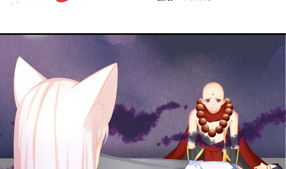 第193话 心头血1