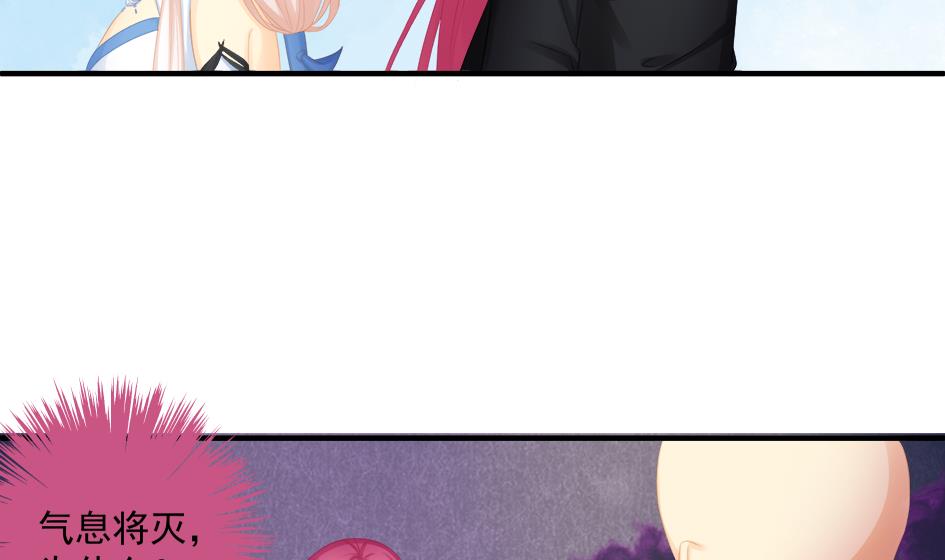 第193话 心头血10