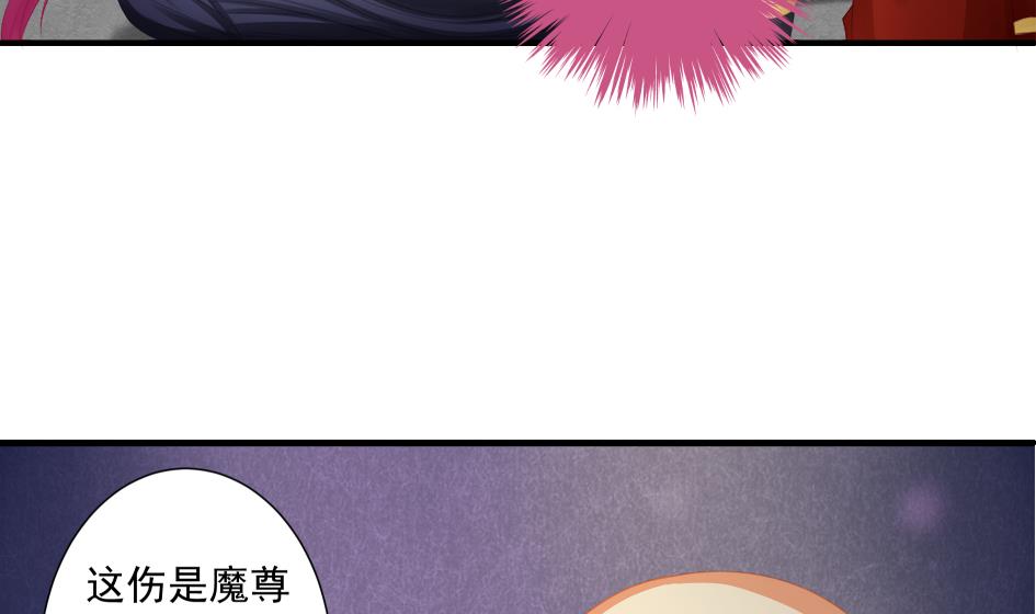 第193话 心头血12