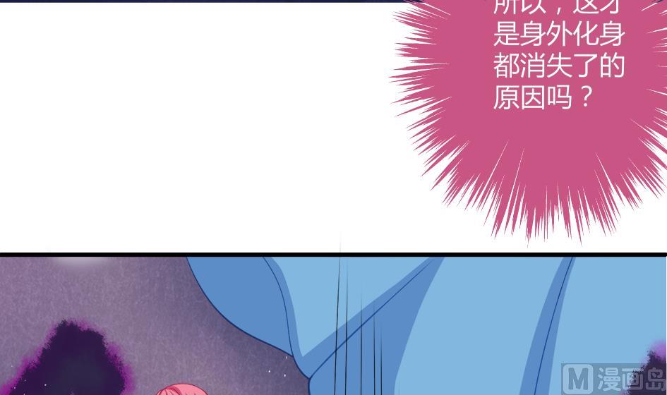 第193话 心头血14