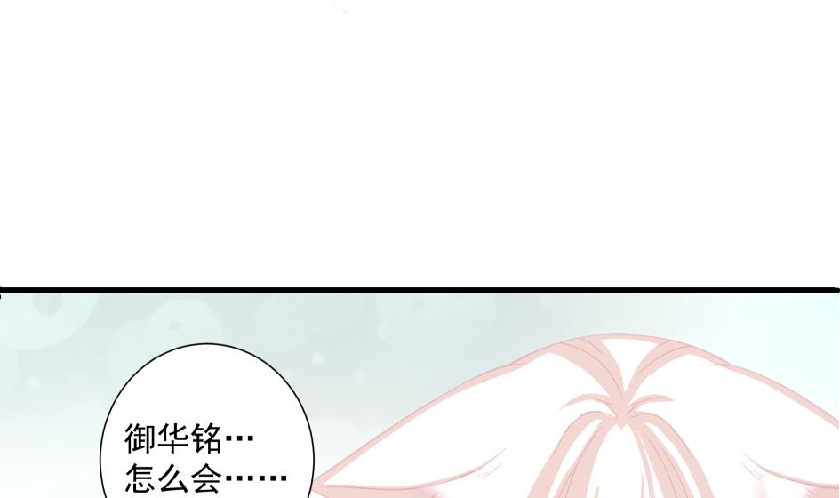 第193话 心头血16