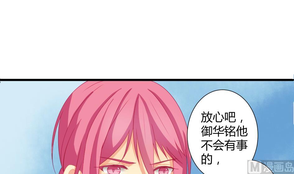 第193话 心头血20
