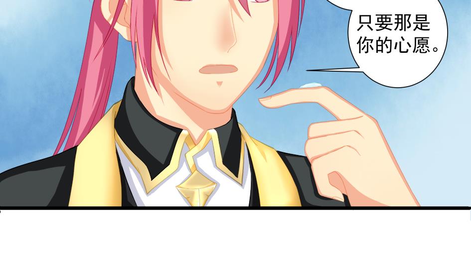 第193话 心头血21