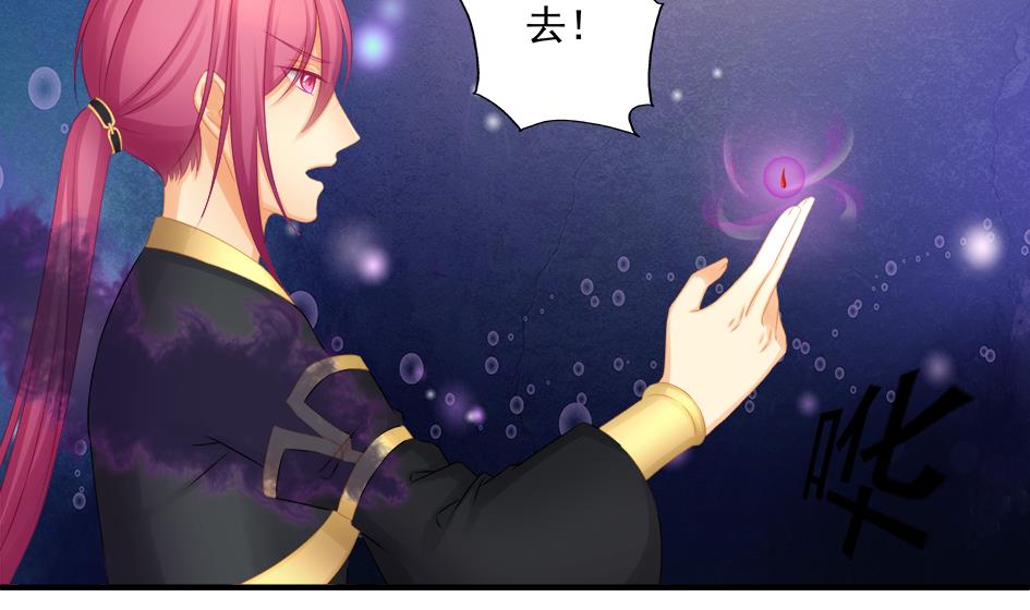 第193话 心头血25