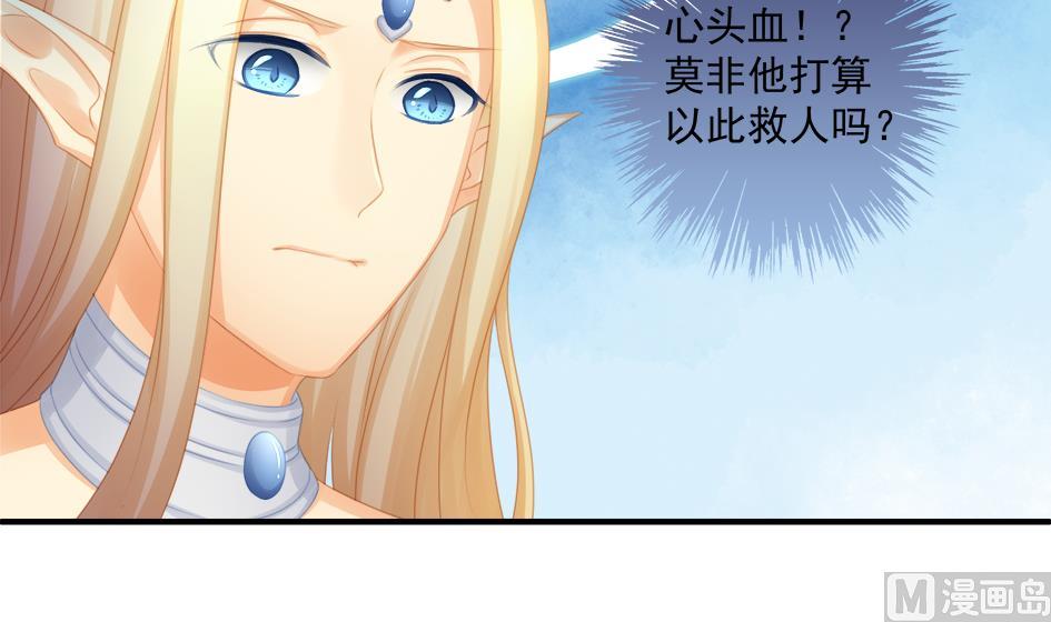 第193话 心头血29