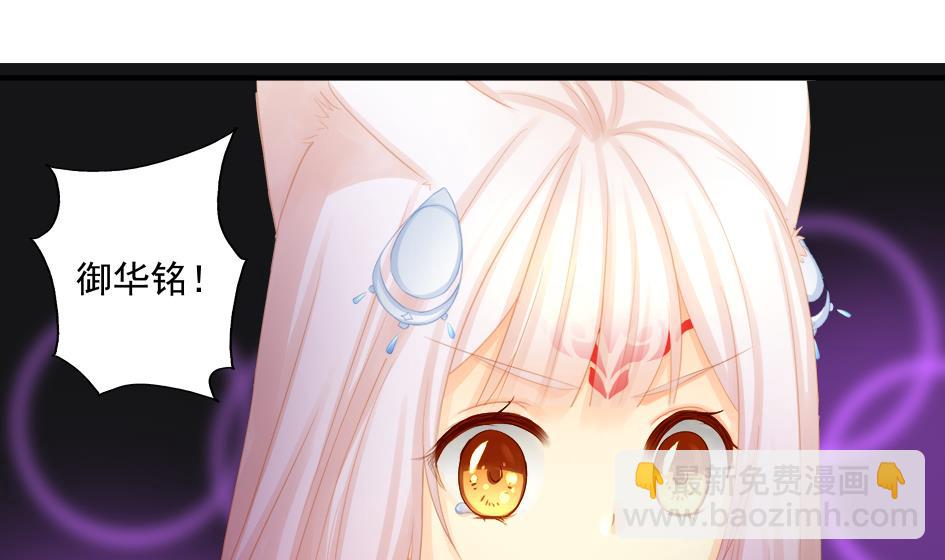 第193话 心头血3