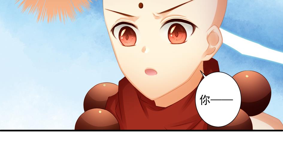 第193话 心头血31