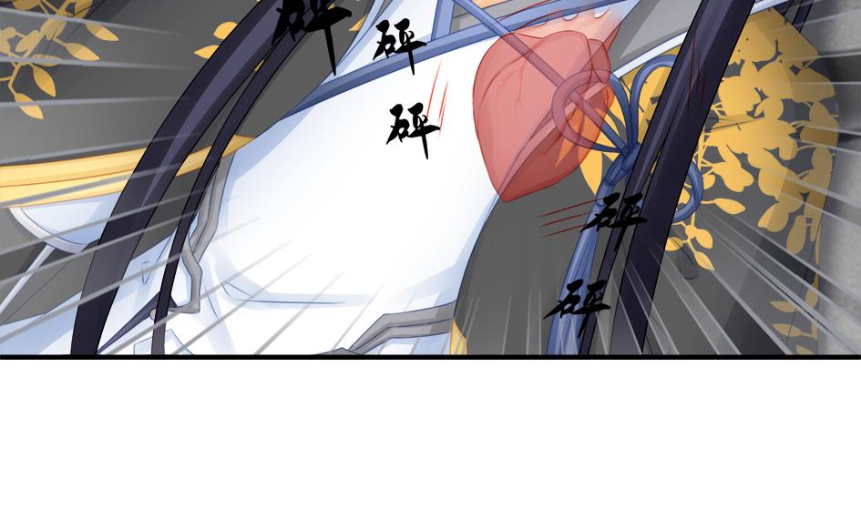 第193话 心头血33