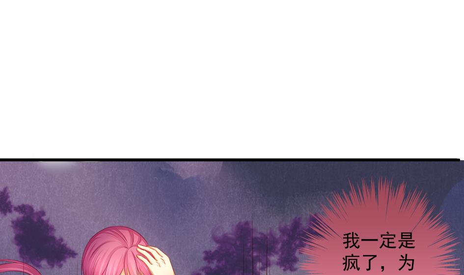 第193话 心头血36