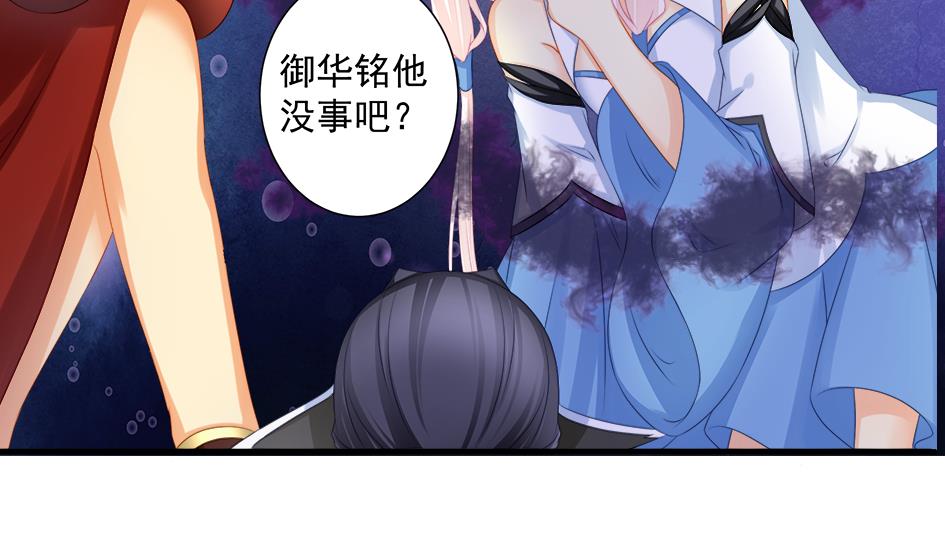 第193话 心头血39