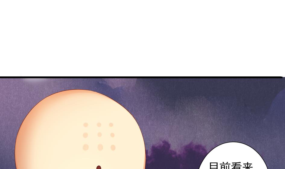第193话 心头血40