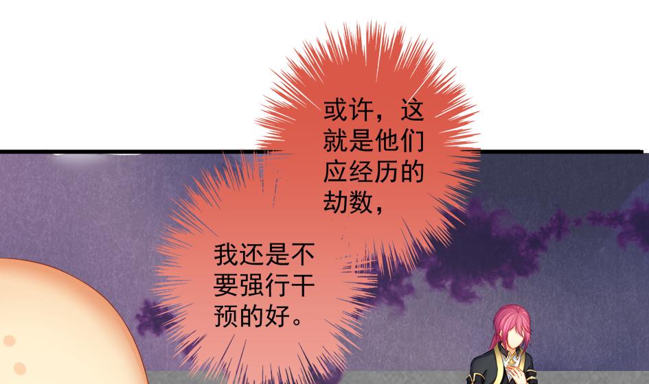 第193话 心头血42